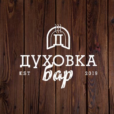 Духовка-Бар